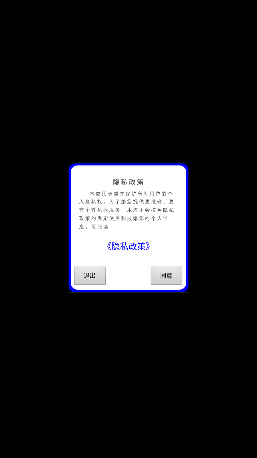 �ֻ��յ����Ӽҵ�����ң����v1.1.6 ��׿��
