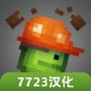 �������԰16.07723����汾v16.0 ���°�
