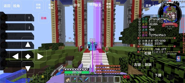 �ҵ�����ʺ籦����v1.4 ���°�