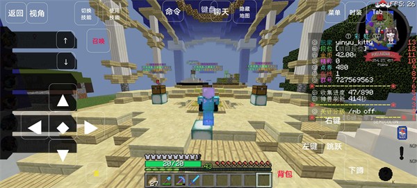 �ҵ�����ʺ籦����v1.4 ���°�