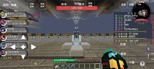 �ҵ�����ʺ籦����v1.4 ���°�