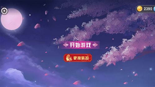 У԰��ӣ��������Ѱ�v2023.05.31 ��׿��