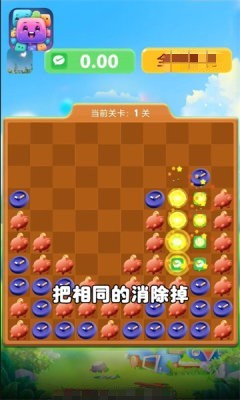 ���Ȥ����v1.1.2 �����