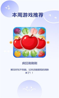 ���ˢˢ��v1.1.0 �����