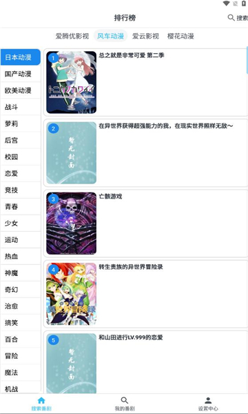 Ԫ����׷��v1.0.5 ��׿��