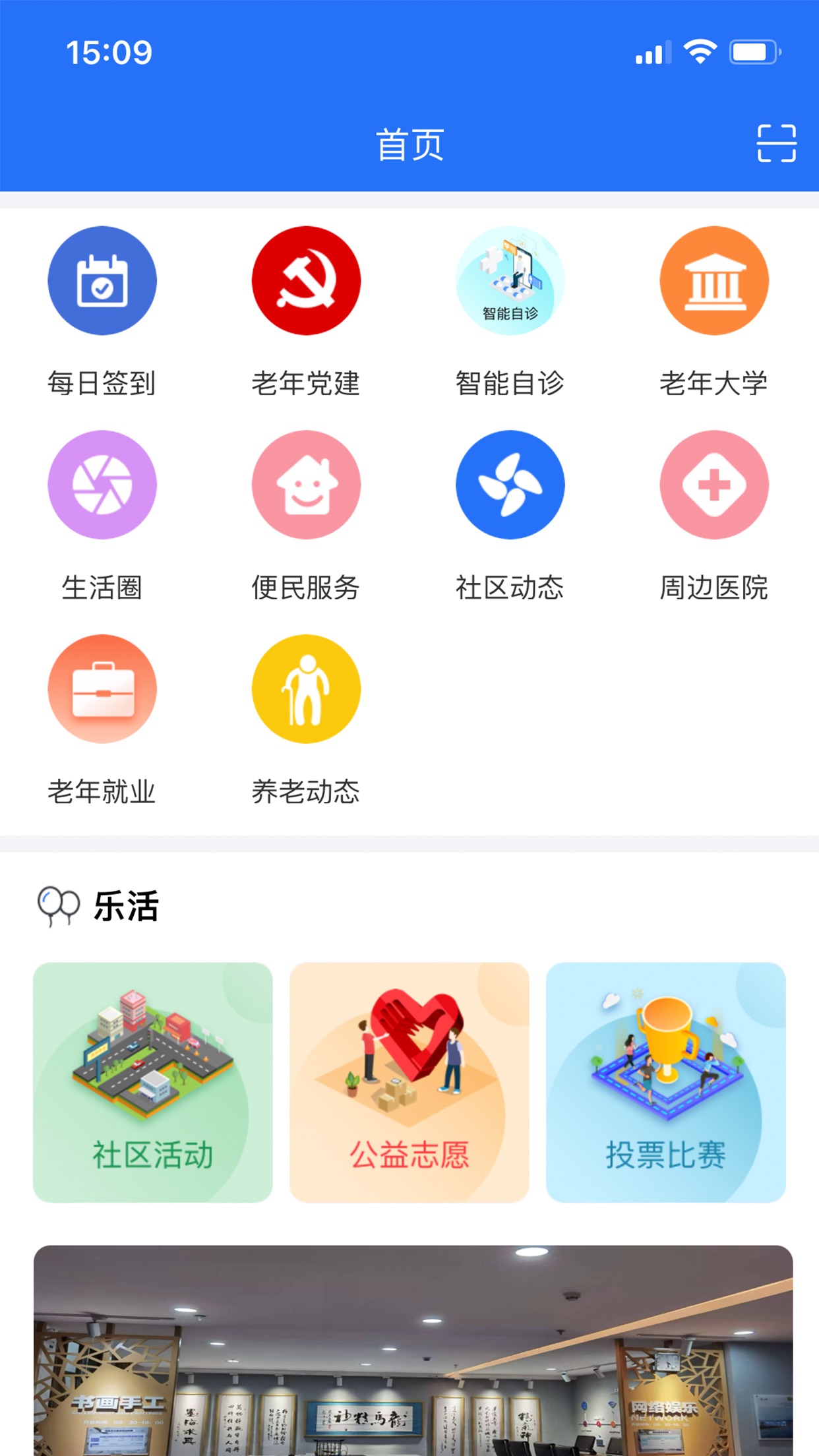 ��������appv2.7 ���°�
