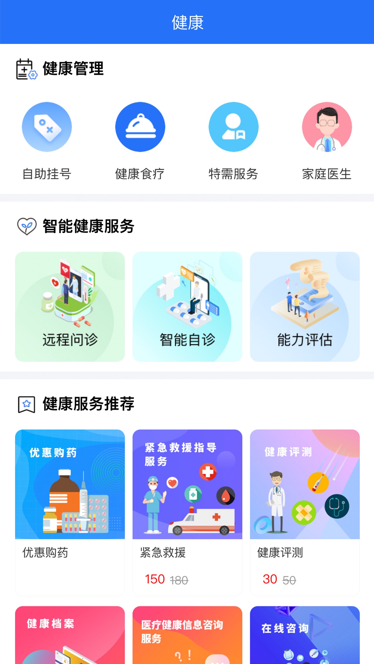 ��������appv2.7 ���°�