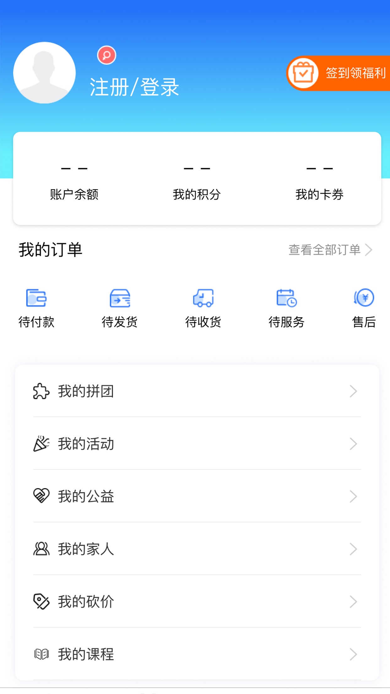 ��������appv2.7 ���°�