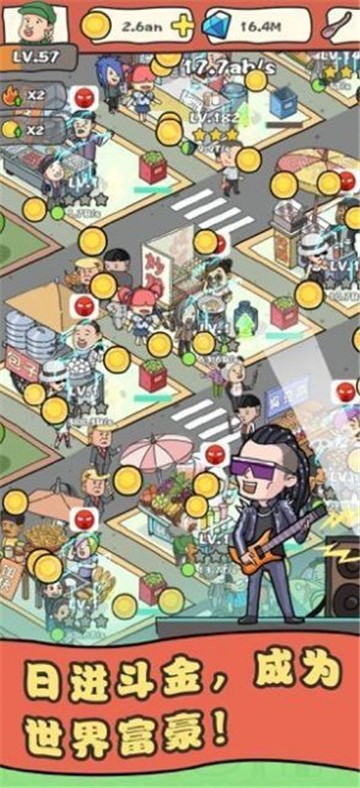 ������ʳ���ֻ���v1.0.2 ��׿��