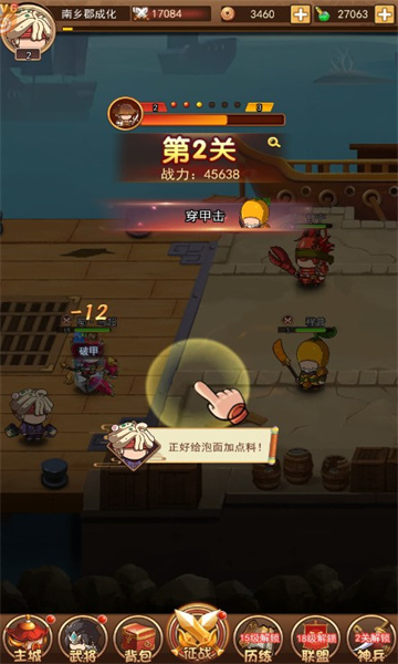 ��԰������v2.30 ��׿��