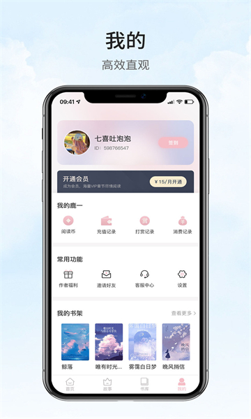 ¹һ��ѧappv1.0.0 ���°�