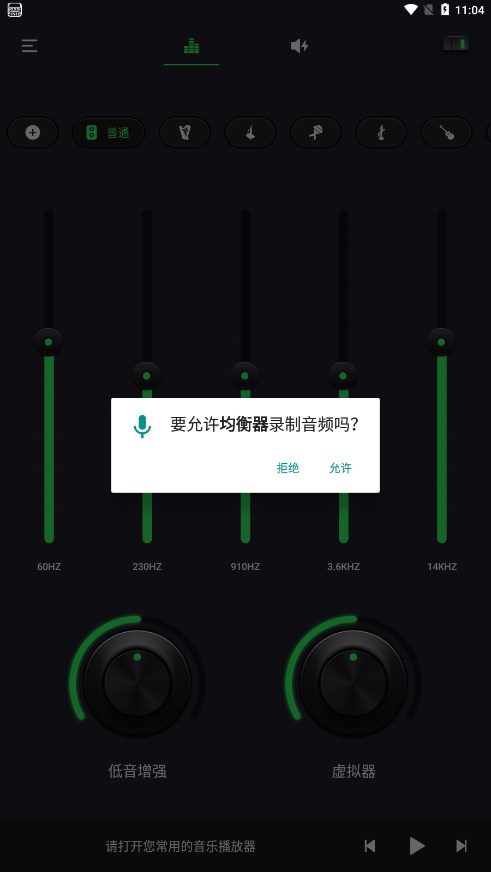 �ص�������������רҵ��v2.5.0 ���°�