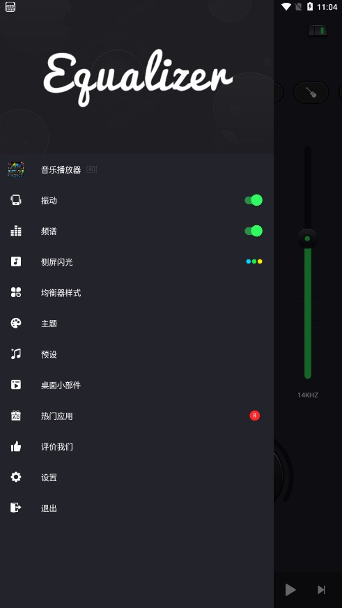 �ص�������������רҵ��v2.5.0 ���°�