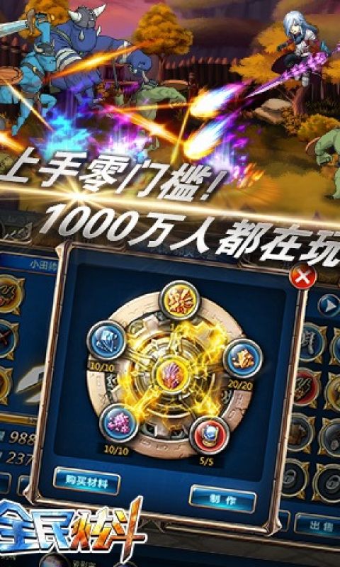 ȫ���Ŷ����ΰ�v2.1.3 �ٷ���