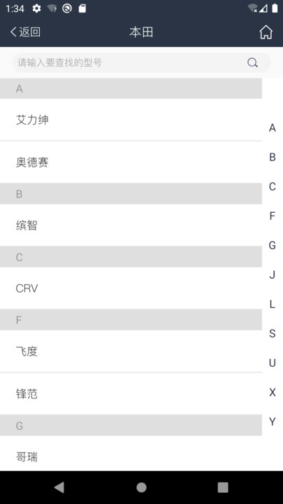 ��������Կ�׻���������v16.6 ���°�