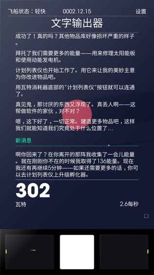 ̫�ռƻ����İ棨SPACEPLAN��v1.0.03
