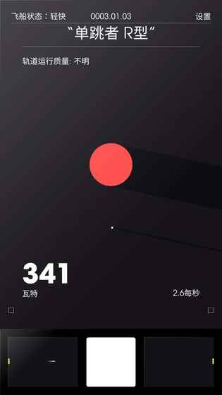 ̫�ռƻ����İ棨SPACEPLAN��v1.0.03