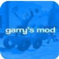 ����ģ����Ͱ�˰棨gmod��v2.0 ���İ�