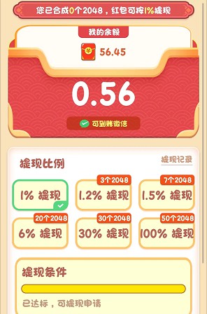 �踣����v514.101 �����