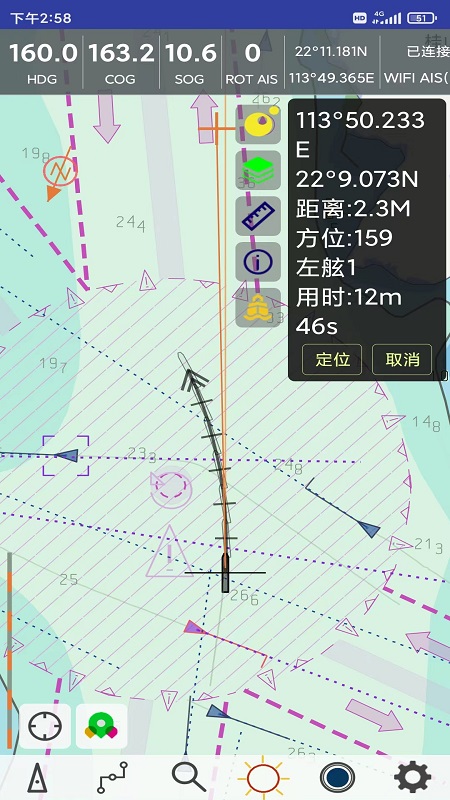 ��������appv8.3 ���°�