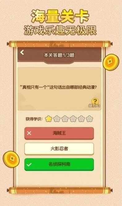 �л���������ֻ���v1.0 ��׿��