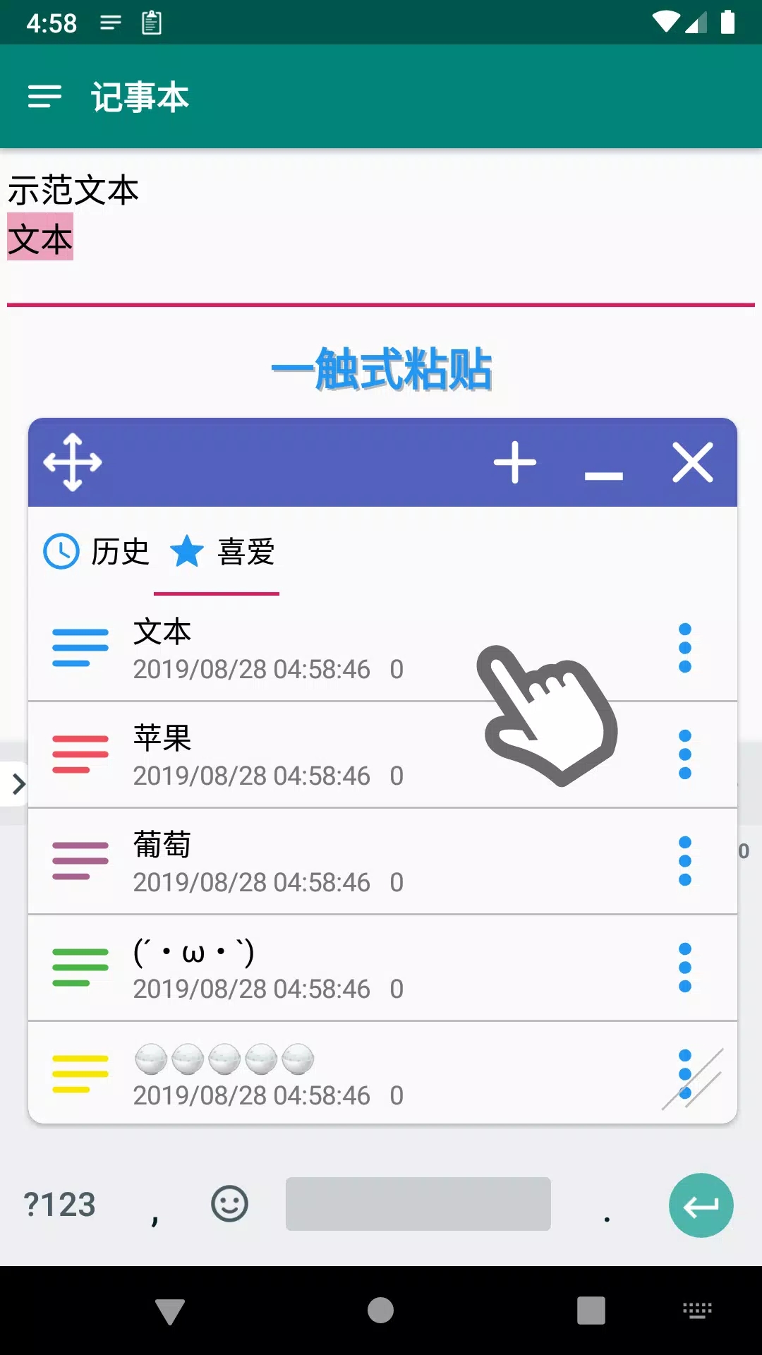 ������ʷ֧��appv5.5 ���°�