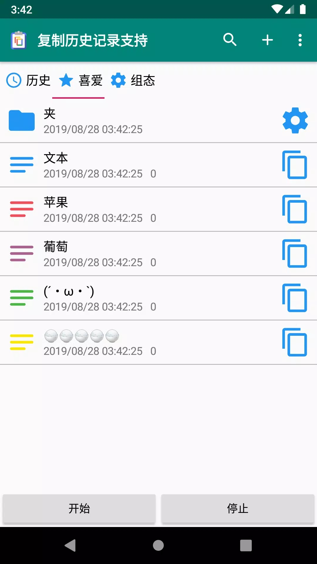 ������ʷ֧��appv5.5 ���°�
