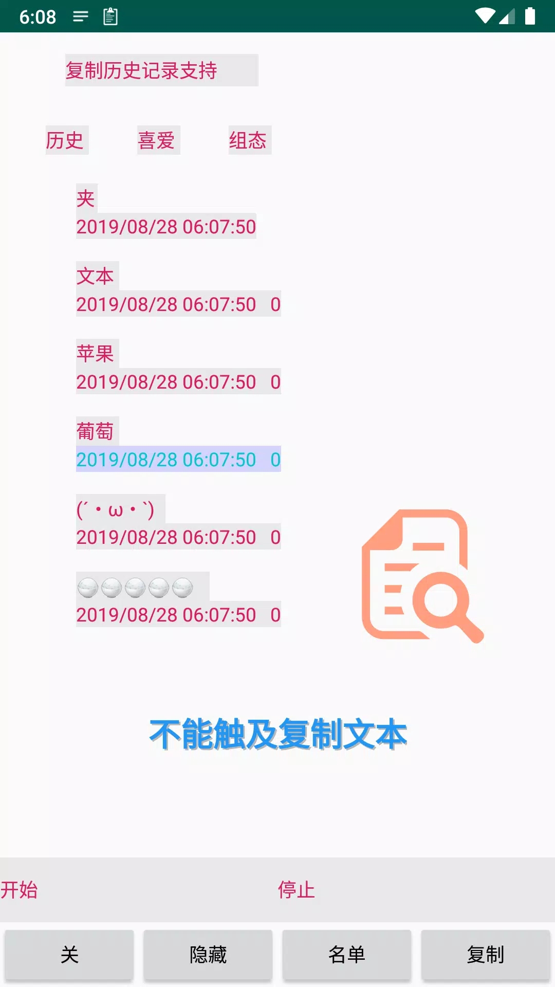 ������ʷ֧��appv5.5 ���°�