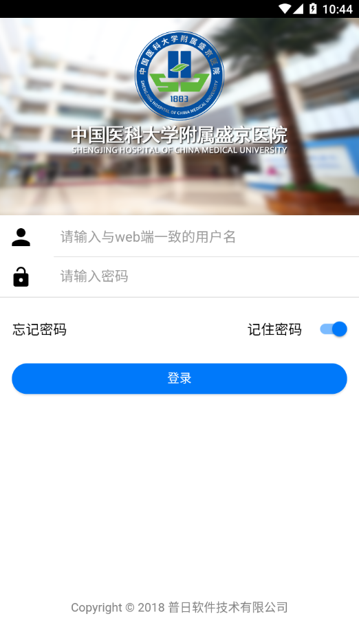 ʢ��OA�ٷ�����v4.9.2.0 ���°�