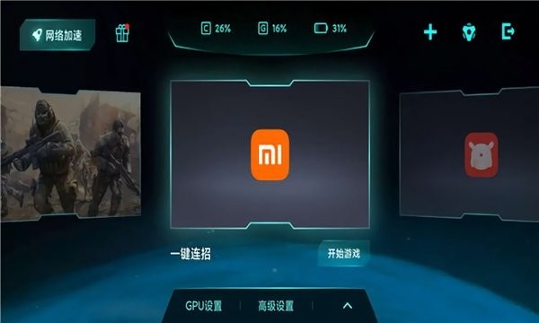 С���Զ��������عٷ���v2.2.4.S ���°�