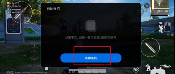 С���Զ��������عٷ���v2.2.4.S ���°�