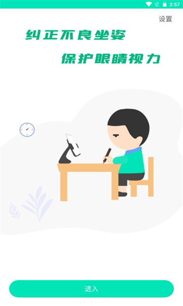 ���˽���appv1.2 ��׿�ֻ���