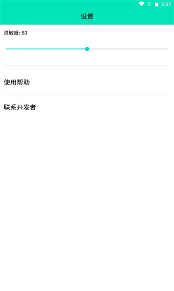 ���˽���appv1.2 ��׿�ֻ���