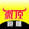 ΢������app