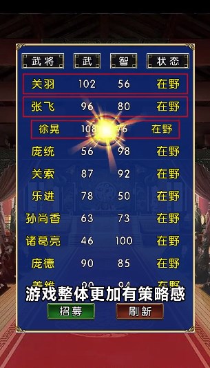 ����ȺӢ�����澭��v2.52 ���°�