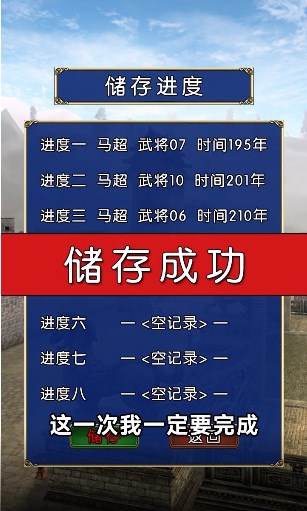 ����ȺӢ�����澭��v2.52 ���°�