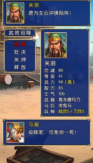 ����ȺӢ�����澭��v2.52 ���°�
