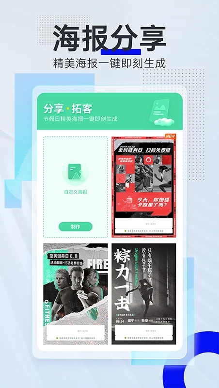 ΢��appv1.12.20_build2402021356 ���°�