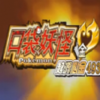 口袋妖怪起源心金(口袋妖怪心金)v4.9.2.4 安卓版