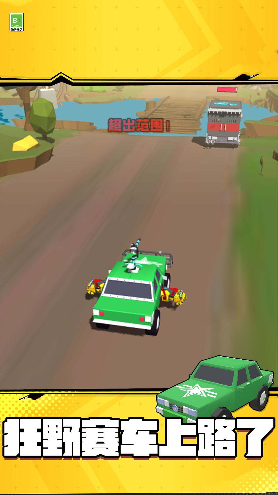 ����쭳��Լ�v0.0.1 ��׿��