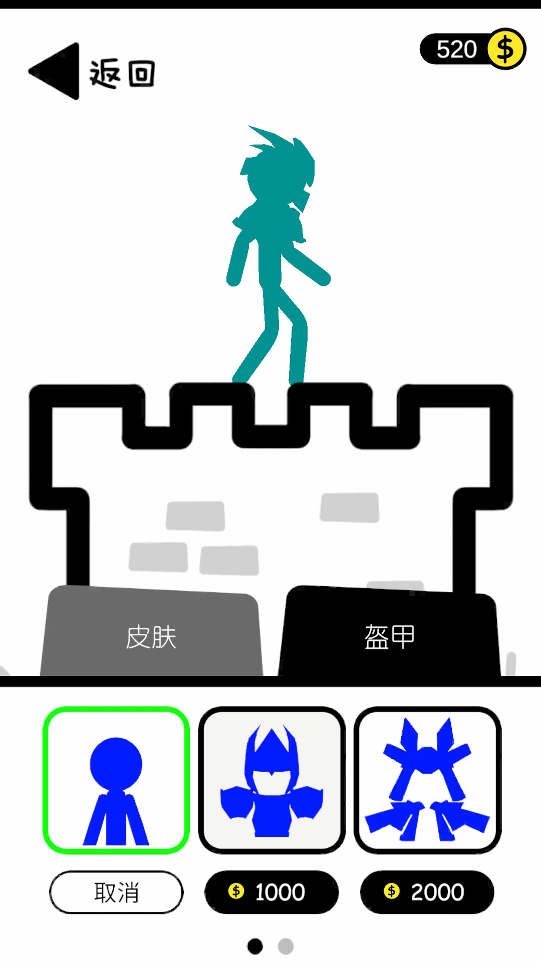 ����˽�����Ϸv1.0.2 ��׿��