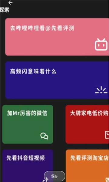 �ȿ�Ƶ��appv1.0 beta �ٷ����°�