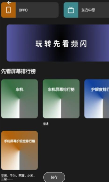 �ȿ�Ƶ��appv1.0 beta �ٷ����°�
