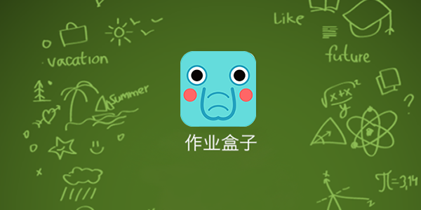 ��ҵ����app����ѧ����-��ҵ����Сѧ������-С��ѧ����ҵ����app