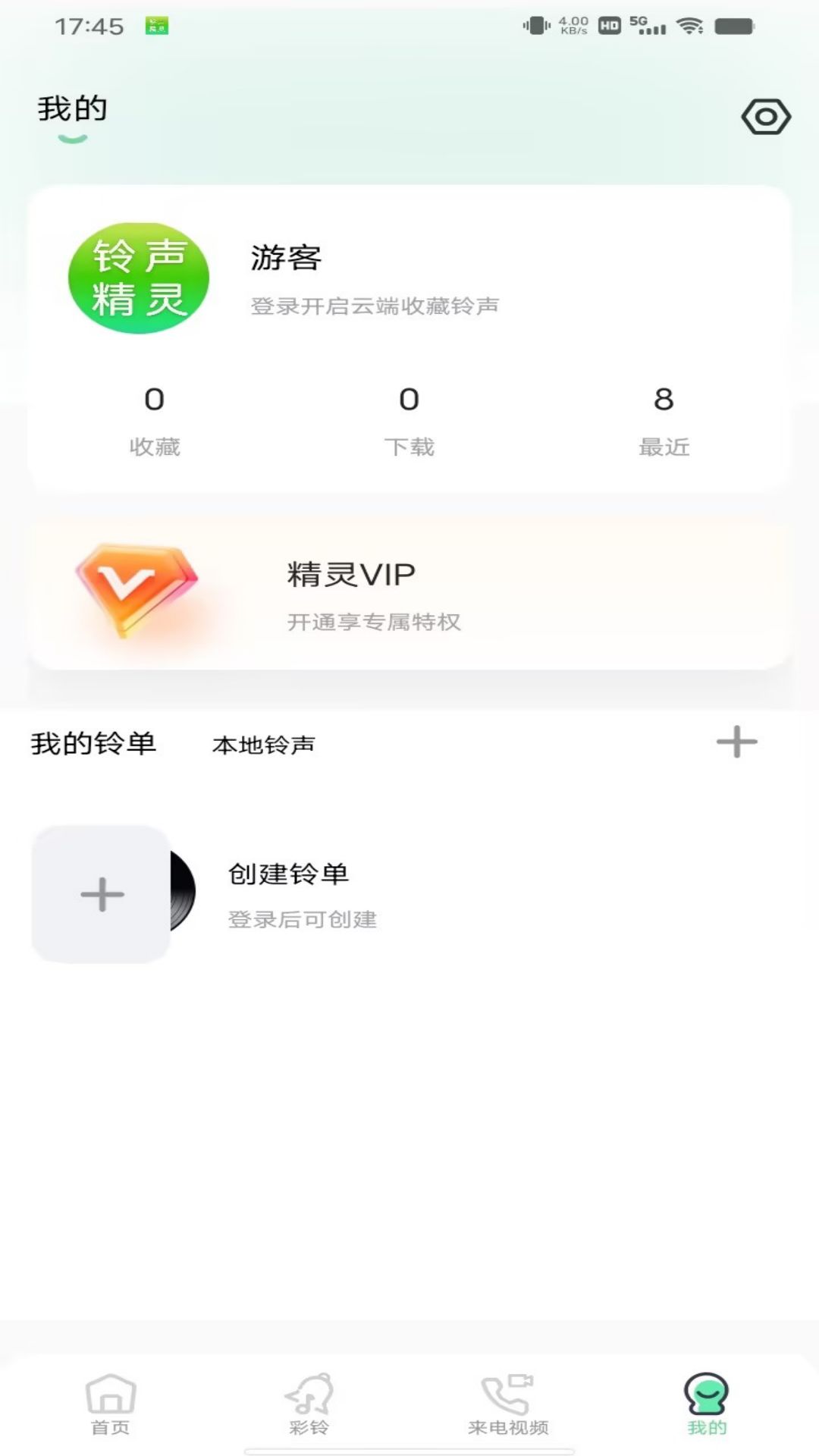 ��������appv1.0.0 �ٷ���
