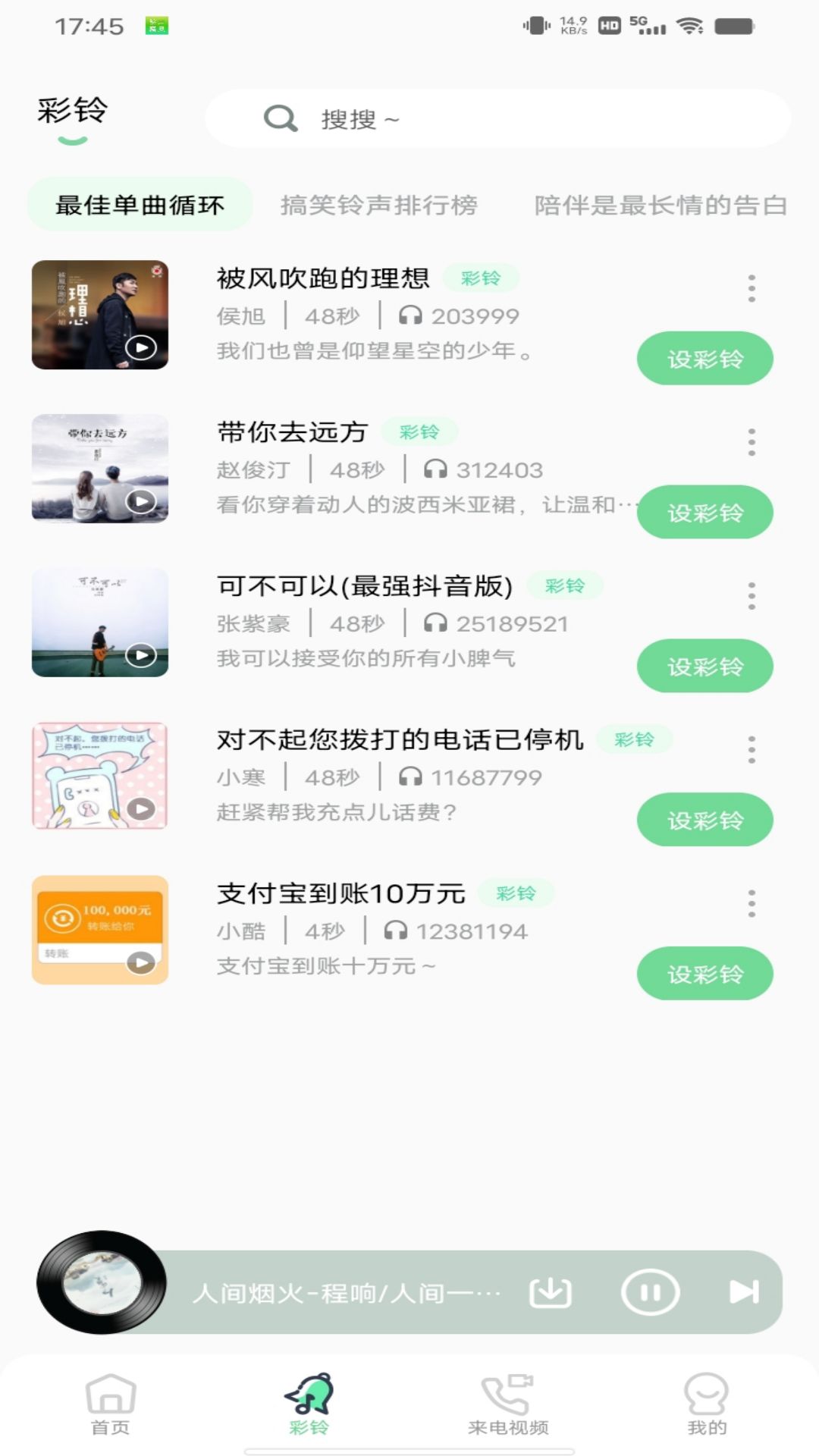 ��������appv1.0.0 �ٷ���