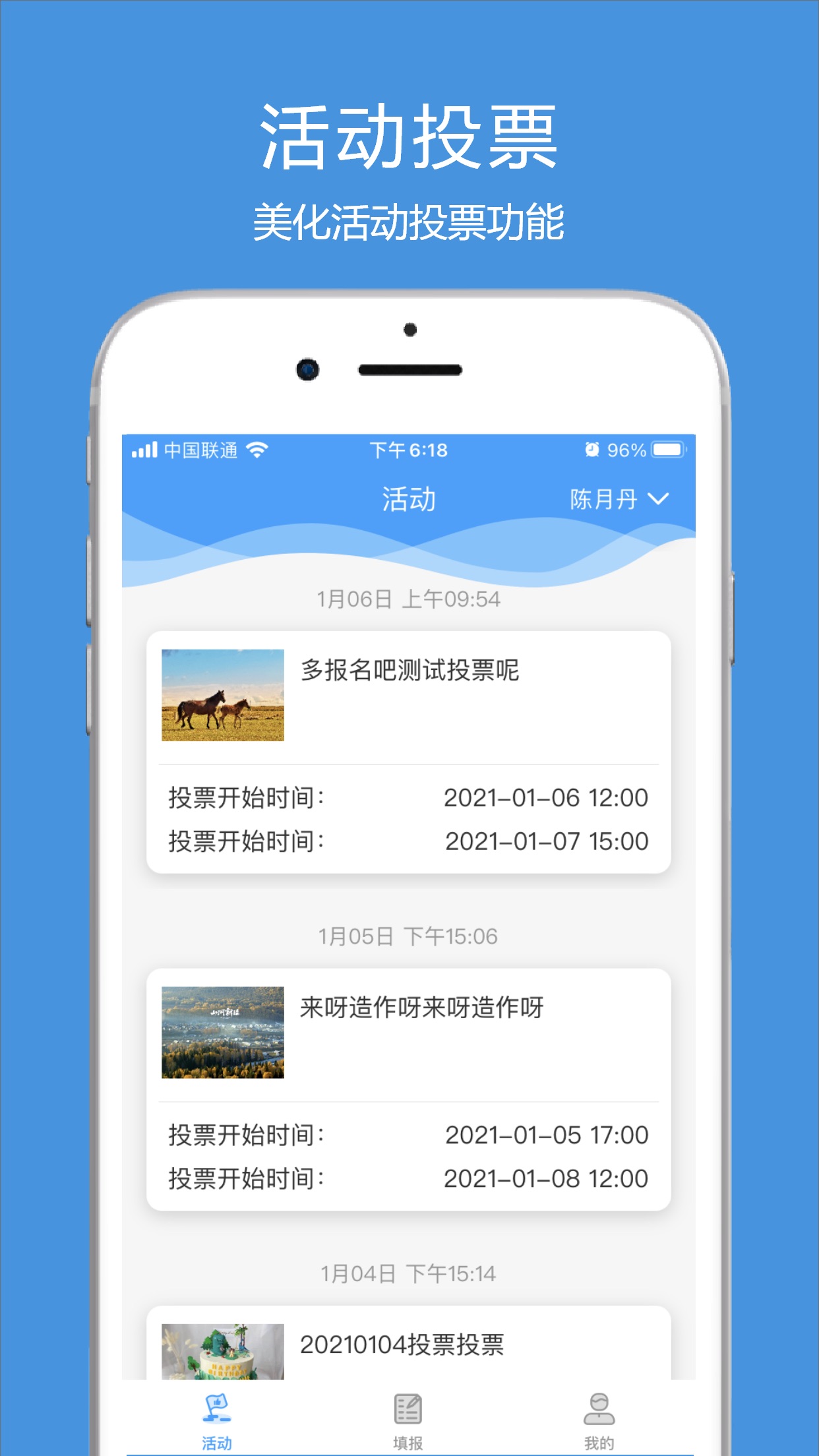 ���������ƽ̨appv2.0.9 ���°�