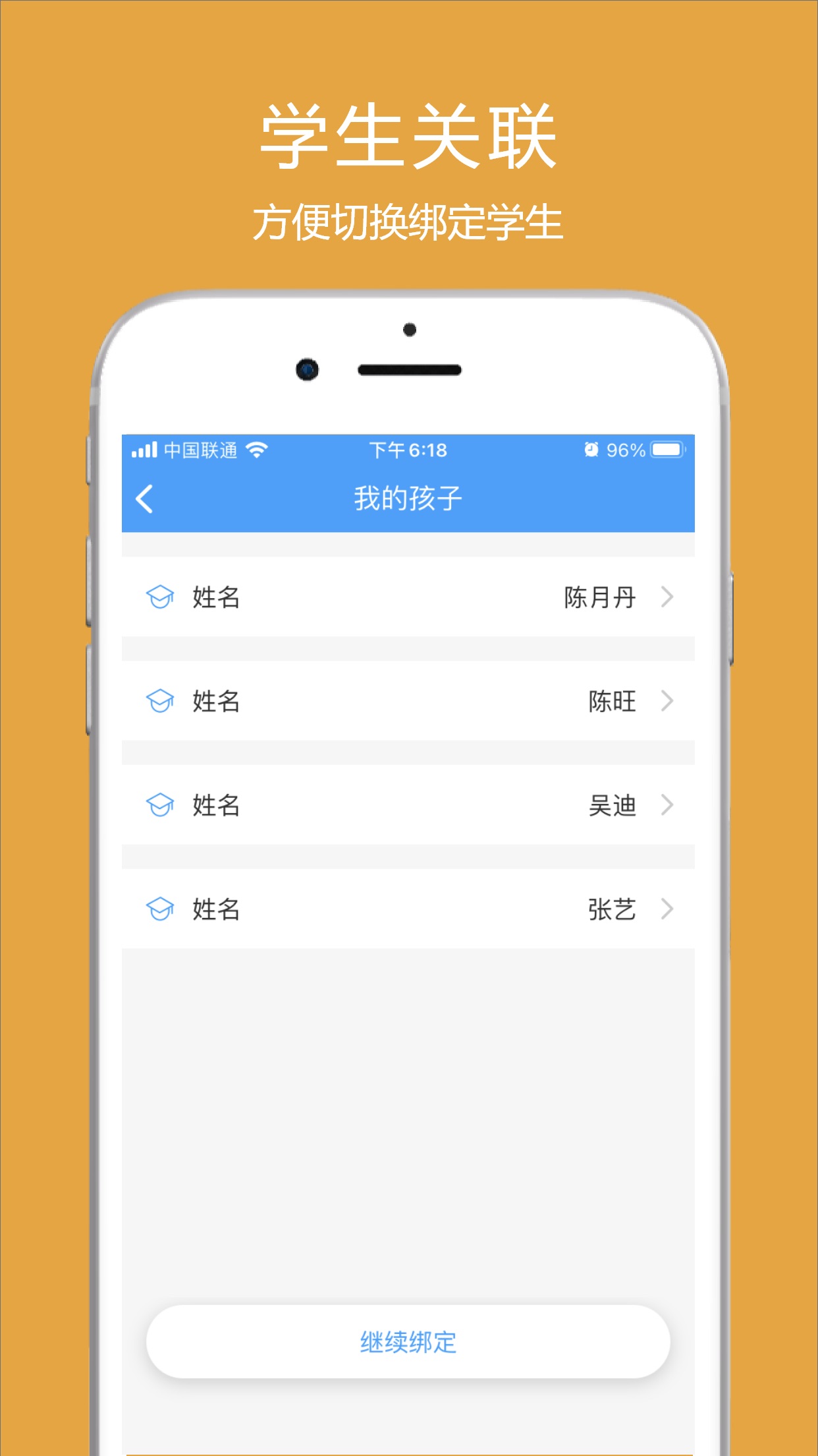 ���������ƽ̨appv2.0.9 ���°�