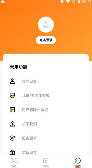 ӣ����������Ϸ�оɰ汾v1.0.0.4 ��׿��
