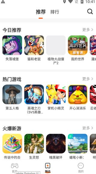 ӣ����������Ϸ�оɰ汾v1.0.0.4 ��׿��